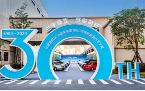 王传福总结比亚迪三十年发展经验：敢想、敢干、敢坚持