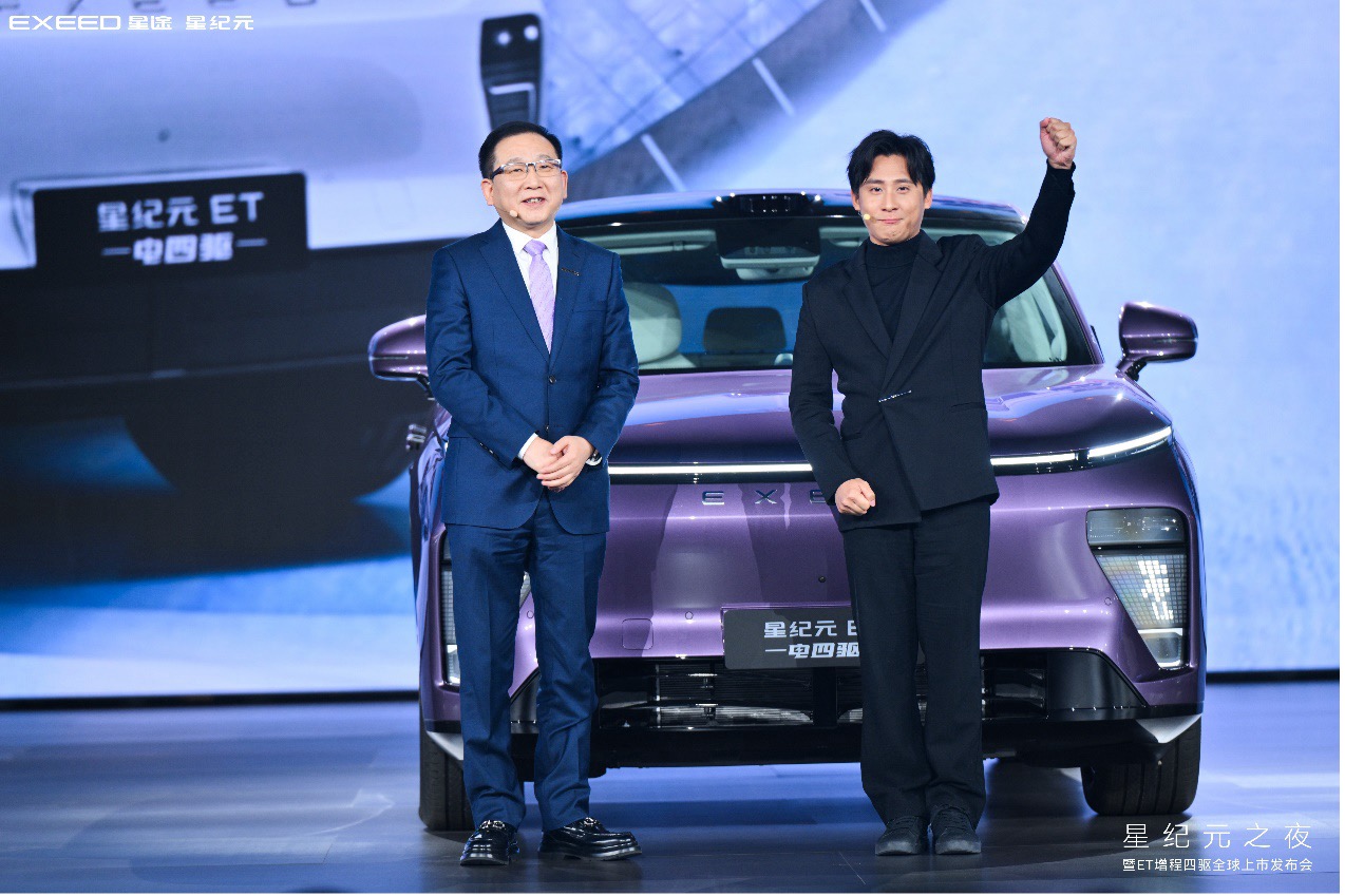 迈向科技新豪华品牌，全新星纪元ET增程四驱23.98万元起售