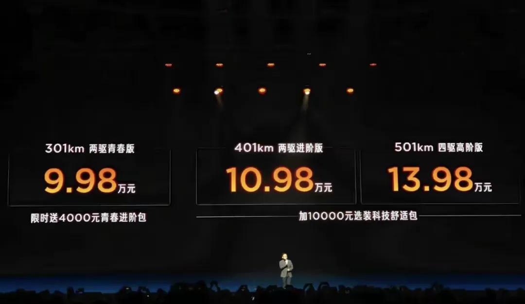 主打玩乐但动力弱，“电动小G”iCAR V23能爆款吗