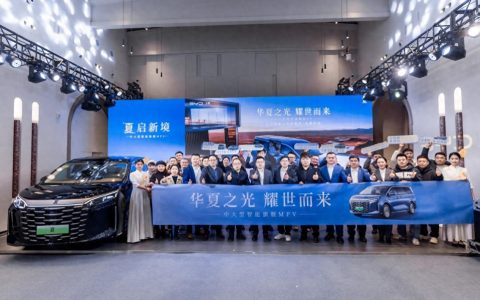 比亚迪中大型智能旗舰MPV 夏 石家庄上市