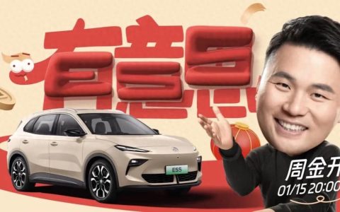 MG ES5“有意思”的发布会被指没意思，周金开能拯救名爵吗