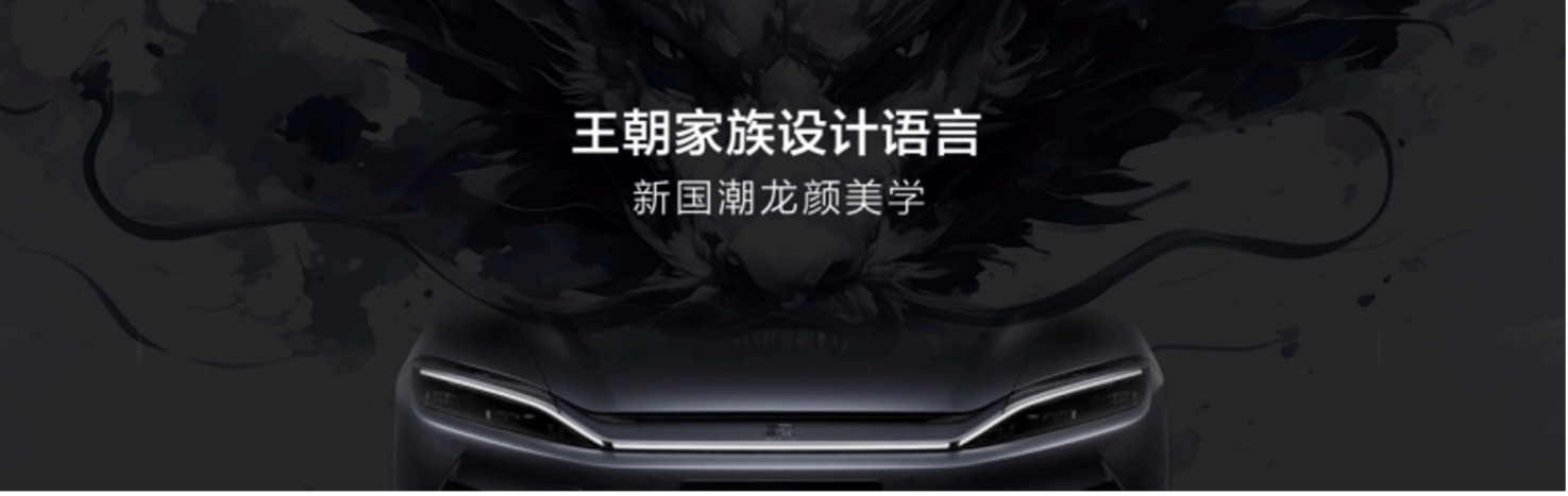 跨越时空的盛宴 2025首届王朝盛典成功举行