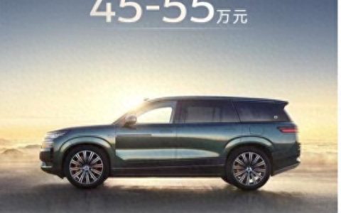 45万元起，“大湾区揽胜”腾势N9开启预售