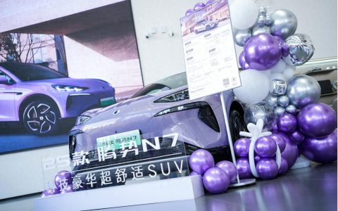 智能豪华再进化，25款腾势N7新车品鉴会石家庄举行