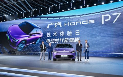 集Honda 60年造车积淀，广汽本田P7刷新电动驾趣标杆