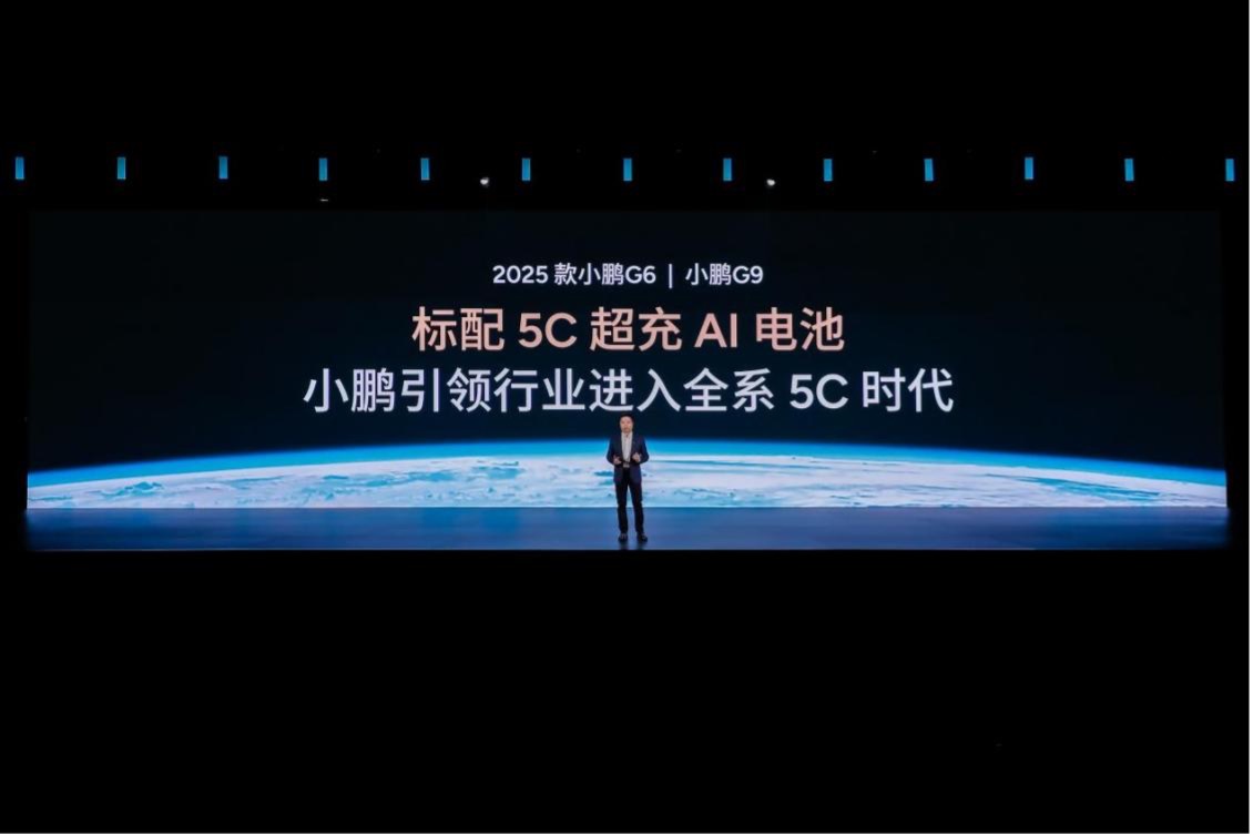 AI科技赋能，全球车2025款小鹏G6小鹏G9上市