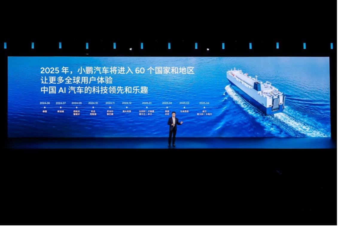 AI科技赋能，全球车2025款小鹏G6小鹏G9上市