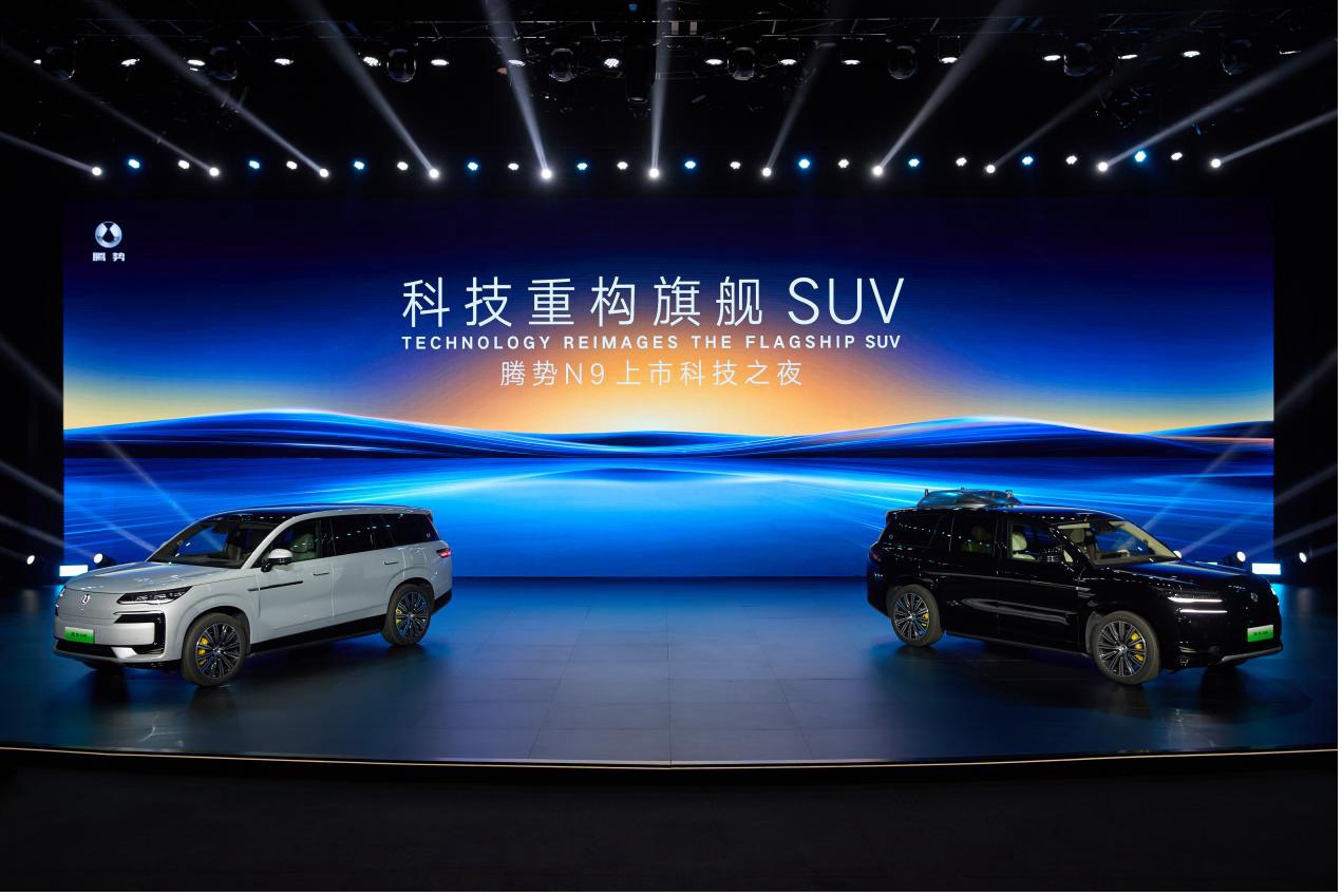 50万级最好的SUV，腾势N9上市38.98万元起售