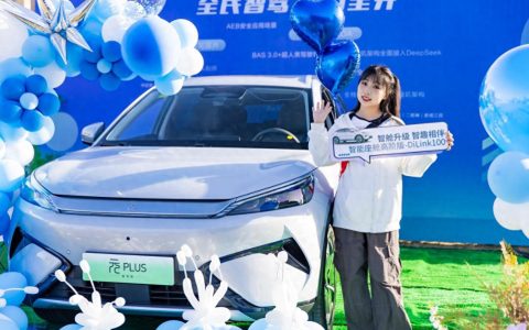 第二代元PLUS智驾版石家庄上市，续写“全球车”新篇章