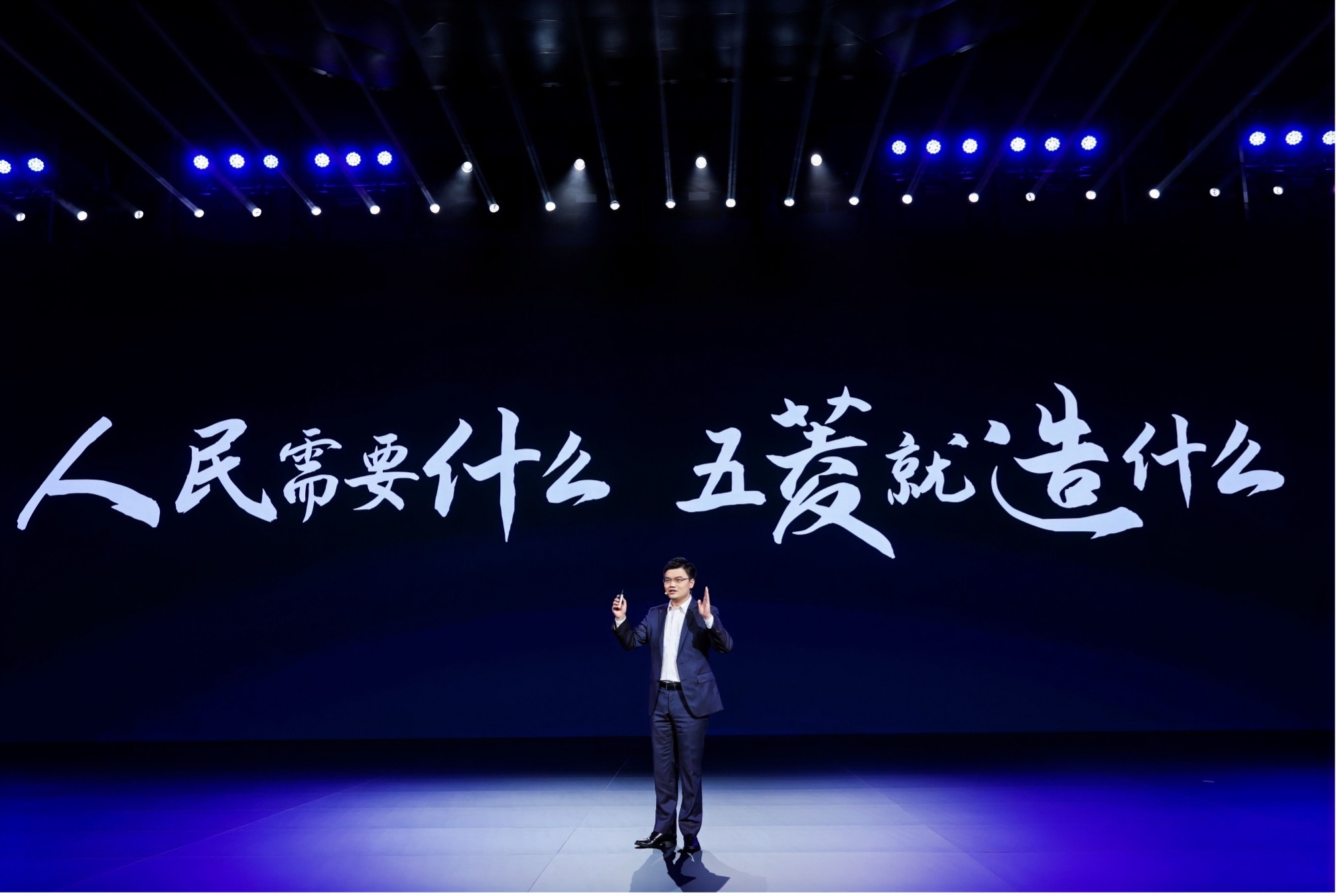科技以民为本，上汽通用五菱全面进化“人民的电智神车”
