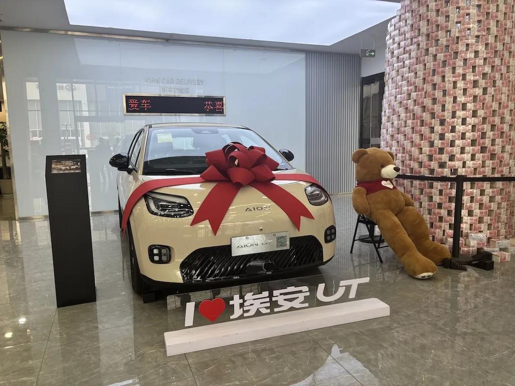 埃安UT“爆款”梦碎，销量低迷的埃安IPO再添变数