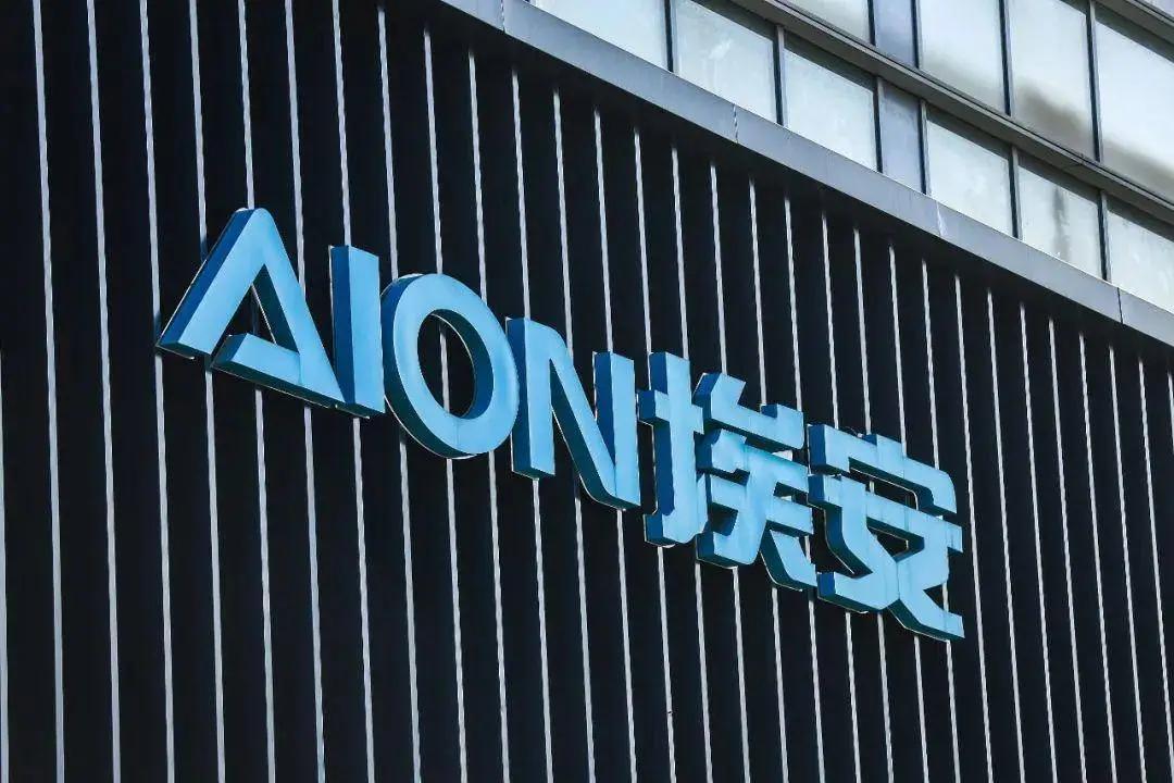 埃安UT“爆款”梦碎，销量低迷的埃安IPO再添变数