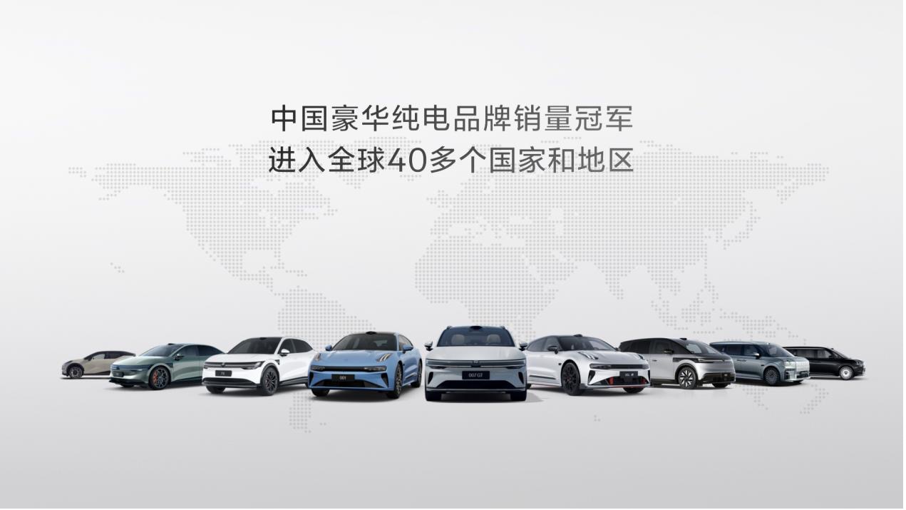 极氪007GT上市20.29万元起，开启”全球豪华科技品牌”2.0时代