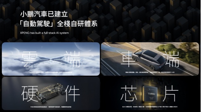 科技旗舰全面升舱，2025款小鹏X9上市起售价35.98万元