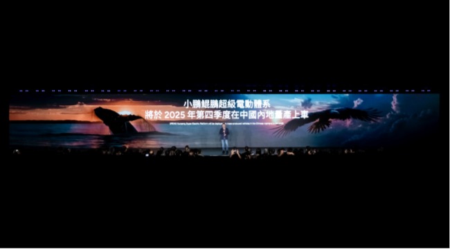 科技旗舰全面升舱，2025款小鹏X9上市起售价35.98万元