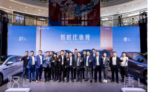 比亚迪划时代旗舰汉L唐L石家庄震撼上市