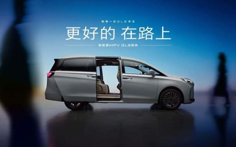 更好的新能源MPV，别克GL8陆尚24.99万元起售