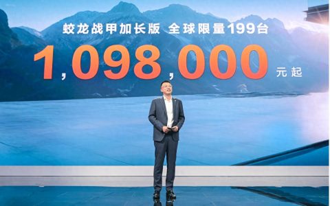 109.8万元起！东风猛士917奢华加长版上海车展发布