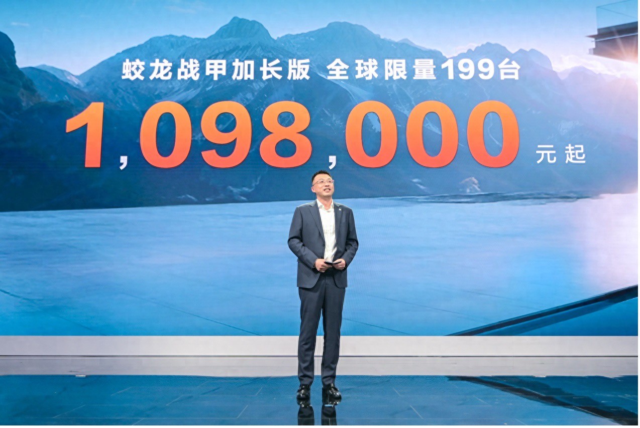 109.8万元起！东风猛士917奢华加长版上海车展发布