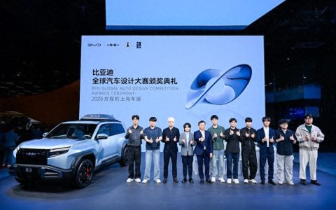 共筑未来出行梦，比亚迪全球汽车设计大赛闪耀上海车展