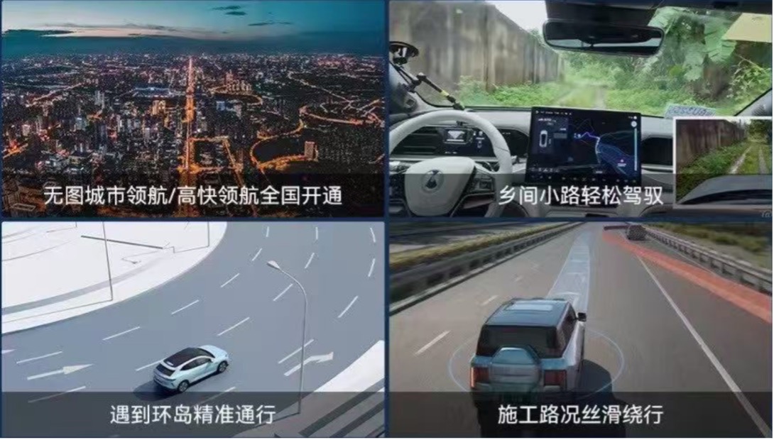 好技术人人可享 2025比亚迪智能化街区全国巡展开启