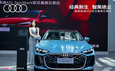 美学共鸣：上汽奥迪 A5L Sportback 与石家庄跨时空对话