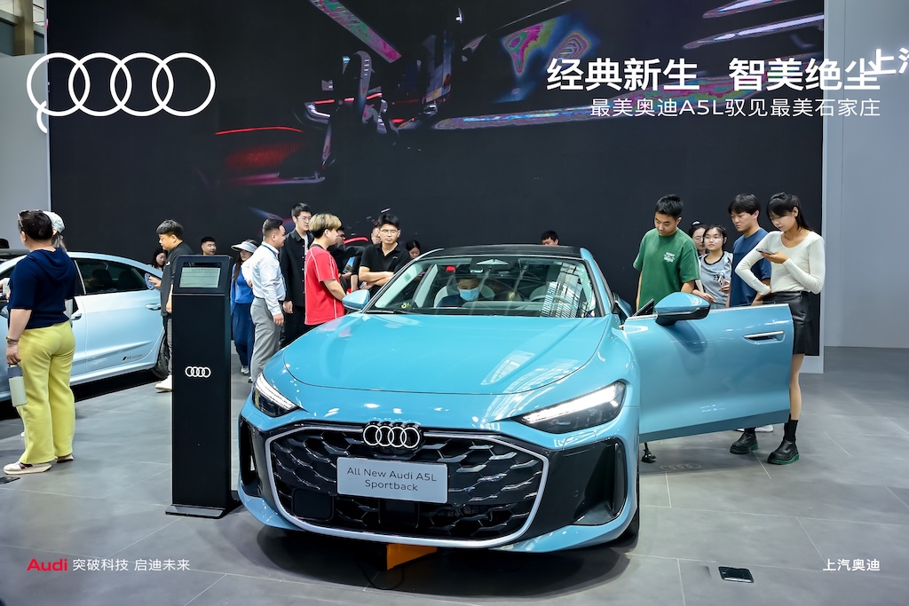 美学共鸣:上汽奥迪 A5L Sportback 与石家庄跨时空对话