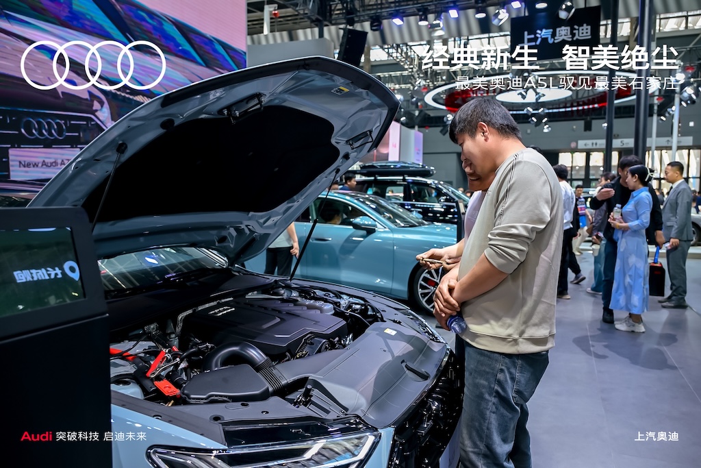 美学共鸣:上汽奥迪 A5L Sportback 与石家庄跨时空对话