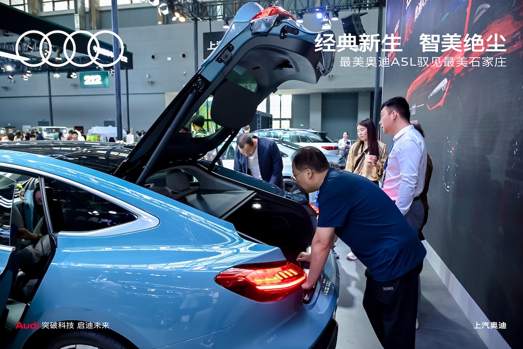 美学共鸣:上汽奥迪 A5L Sportback 与石家庄跨时空对话