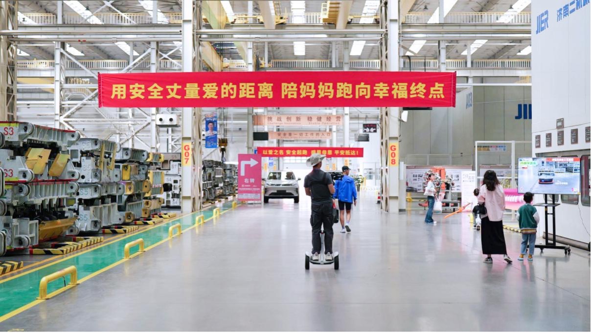 2025长城汽车智慧工厂半程马拉松燃情开跑
