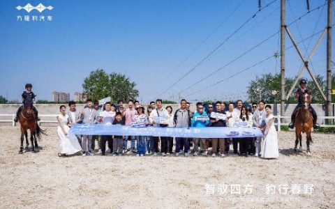 「豹力双车，燃擎石家庄」豹5 & 豹8举行媒体试驾会
