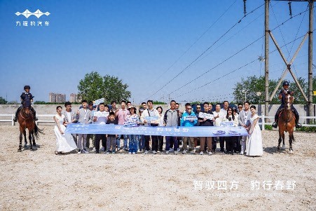 「豹力双车,燃擎石家庄」豹5 & 豹8举行媒体试驾会