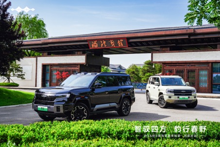 「豹力双车,燃擎石家庄」豹5 & 豹8举行媒体试驾会