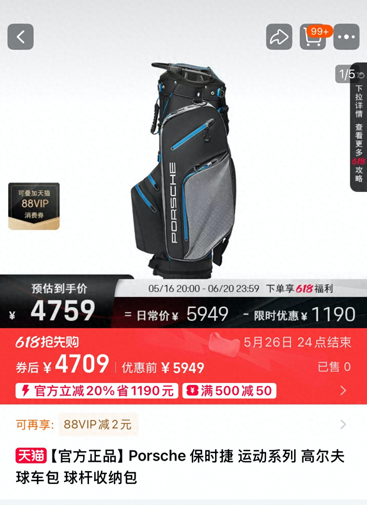 罚款5万元！保时捷中国因虚假促销被处罚