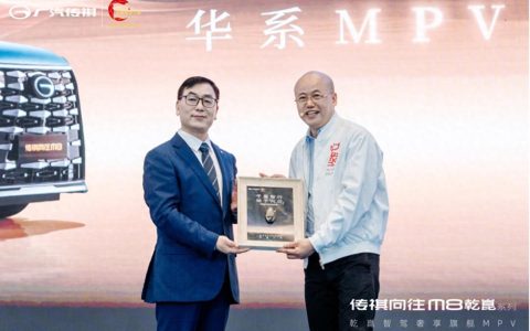乾崑智驾&鸿蒙座舱双智加持！传祺向往M8乾崑系列发布