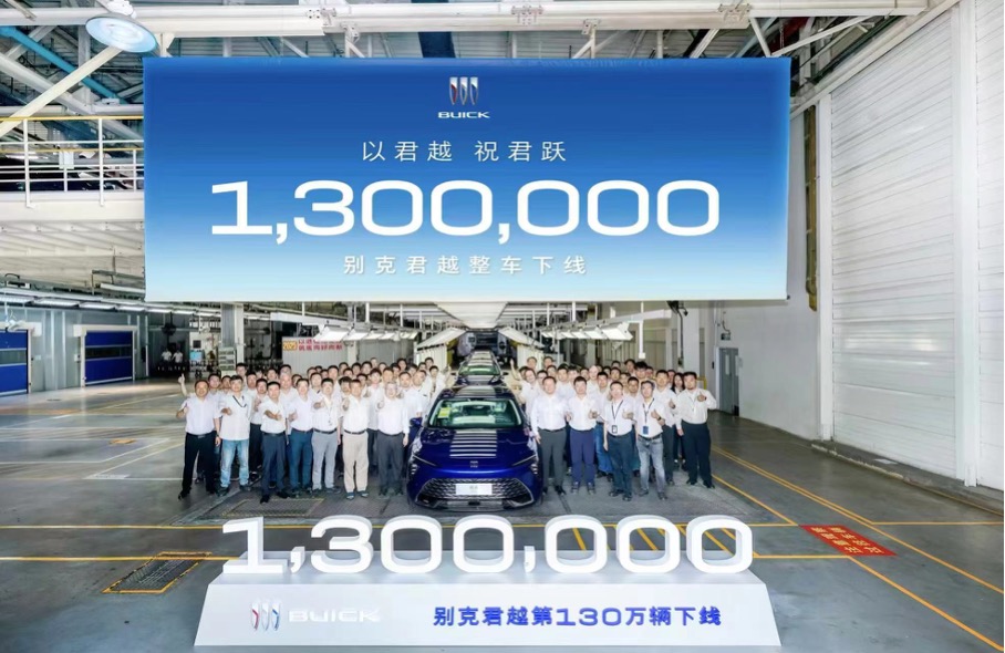 别克发布“双百万感恩限时礼遇” 昂科威第180万、君越第130万下线