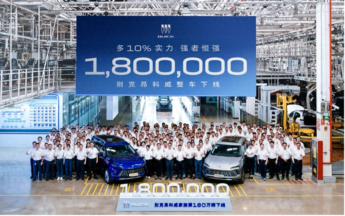 别克发布“双百万感恩限时礼遇” 昂科威第180万、君越第130万下线