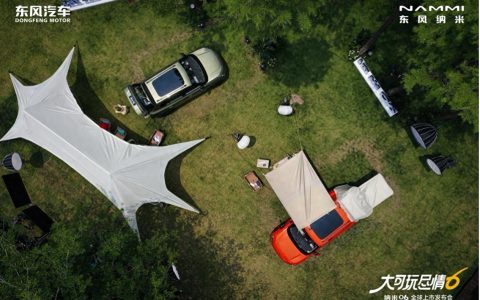 限时先享价7.99万元起，“国民智趣纯电SUV”东风纳米06上市