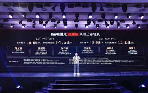 搭载自研2.0T+9DCT，哈弗猛龙燃油版上市