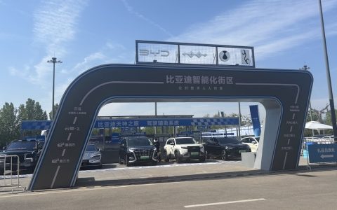 好技术人人可享 2025比亚迪智能化街区全国巡展开启