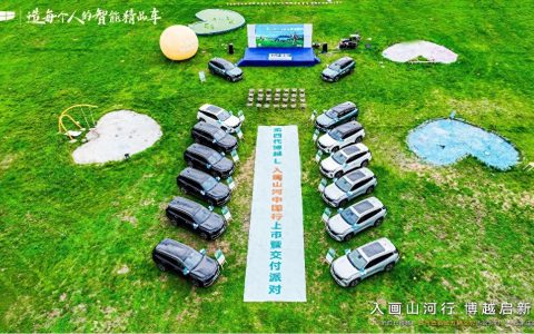 第四代博越L上市暨百城万辆交付热爱派对石家庄站举行