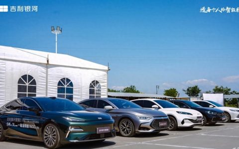吉利银河星耀8区域试驾会·石家庄站举行