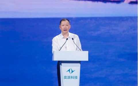 品牌整合 聚势向新，奕派科技发布重磅战略计划