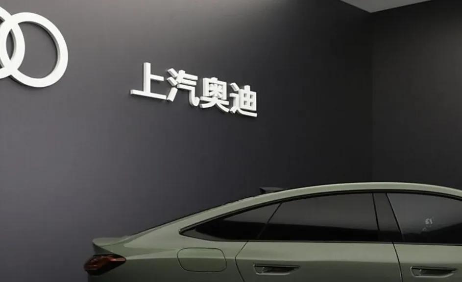 上汽奥迪A5L Sportback上市价比预售低100元，为什么不鼓掌？