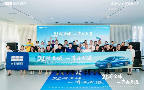 电混家轿价值标杆吉利银河A7百城万人实测走进石家庄