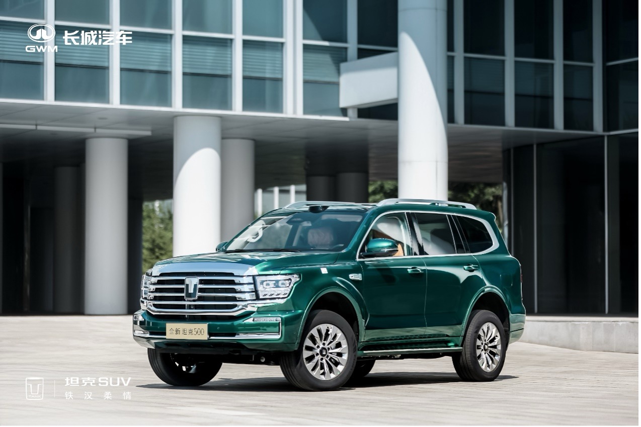 全场景智能豪华越野SUV 全新坦克500智享版开启预售