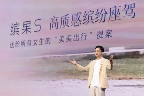 五菱缤果S 6.88万元开启预售，再降5000元才有性价比？