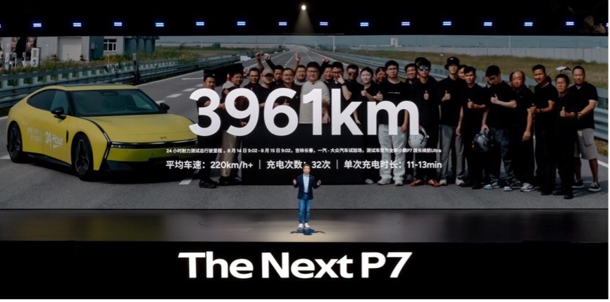 全新小鹏P7上市，AI豪华轿跑驶入智能驾驶新纪元