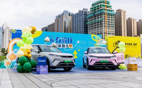 年轻人的第一台SUV！比亚迪元UP 301km领航型石家庄上市
