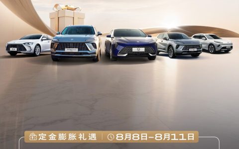 一口价+1元贷还不够？别克“88生活节”年内最高购车福利来袭